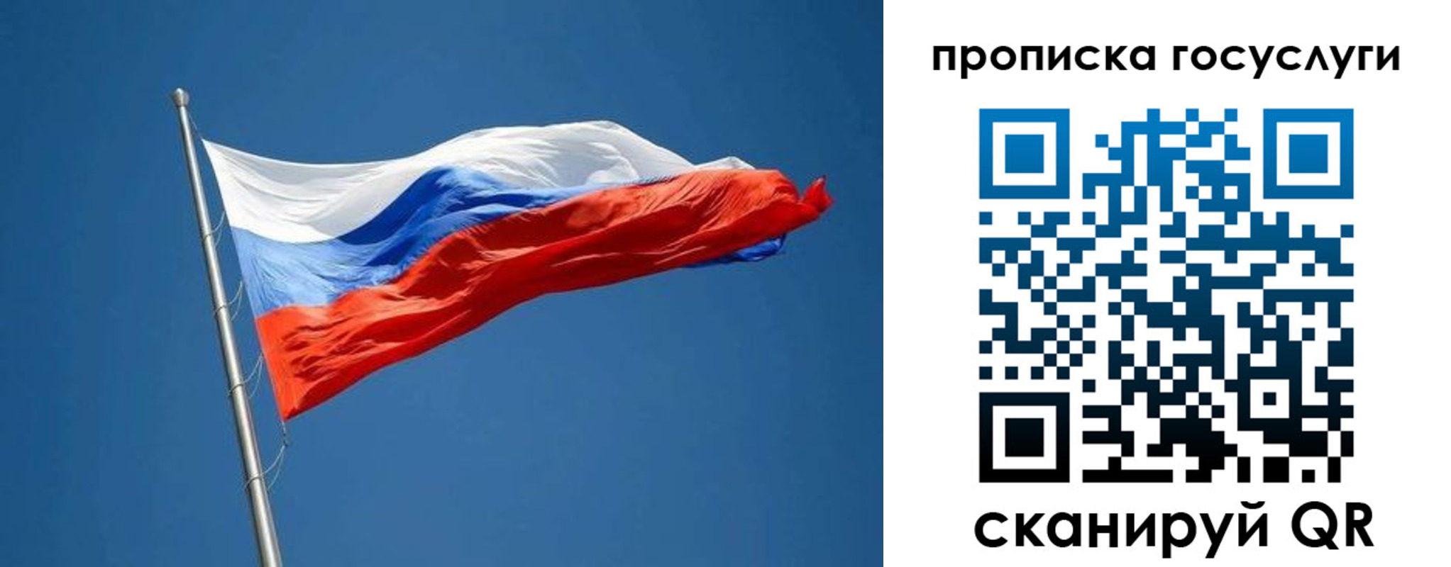 прописка от собственника в Давлеканово